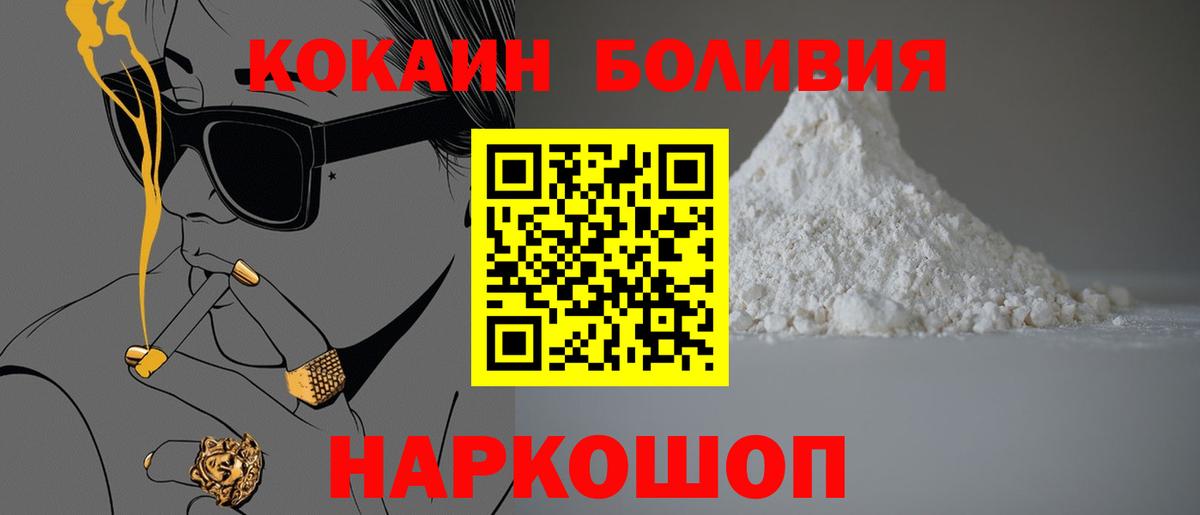 Учалы  Кокаин 98%  Вход с VPN 