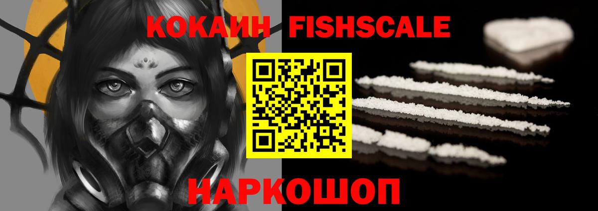 Cocaine 99% Учалы