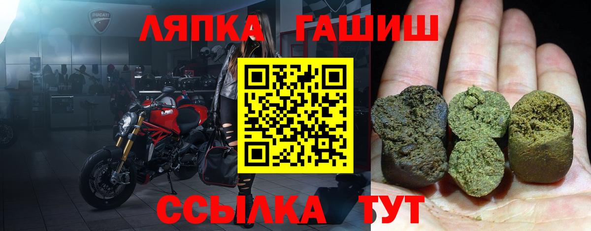 ГАШИШ ice o lator Учалы