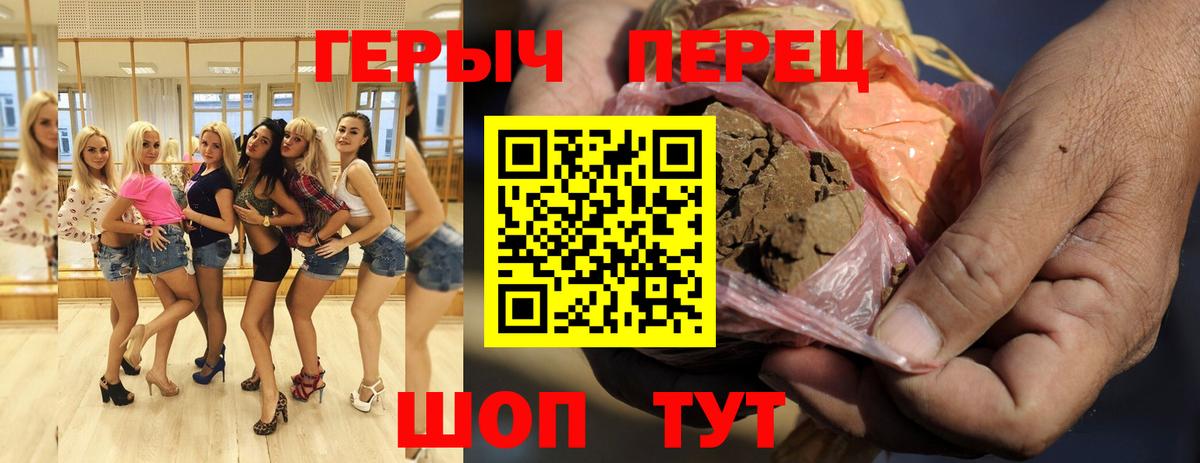 Учалы  ГЕРОИН Афган  ГЕРОИН  Вход с VPN 