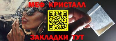 дистиллят марихуана Кумертау