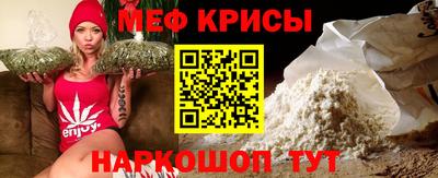 прущий лед Краснодар