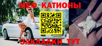 прущий лед Краснодар