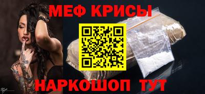 метамфетамин Кулебаки