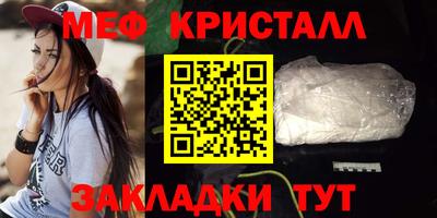 гидропоника Краснокаменск