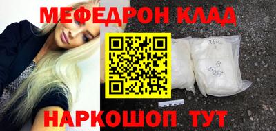экстази Кунгур