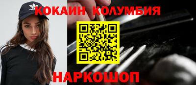 наркотики Краснознаменск