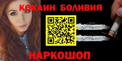 прущий лед Краснодар