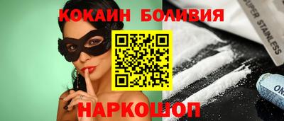 наркотики Краснознаменск