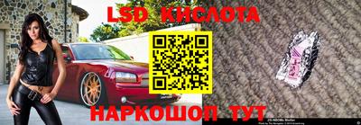 экстази Кунгур
