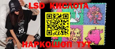 прущий лед Краснодар