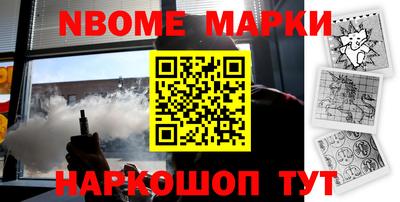 гидропоника Краснокаменск