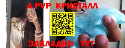 гидропоника Краснокаменск