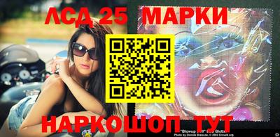 гидропоника Краснокаменск