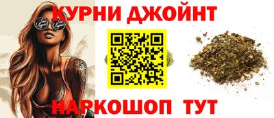 прущий лед Краснодар