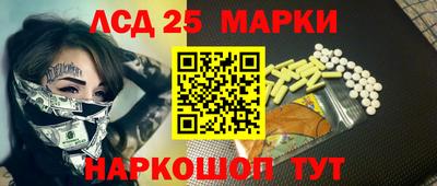 гидропоника Краснокаменск