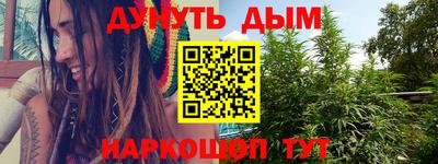 прущий лед Краснодар