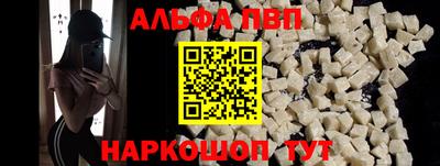 гидропоника Краснокаменск