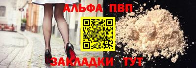наркотики Краснознаменск