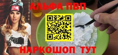 прущий лед Краснодар