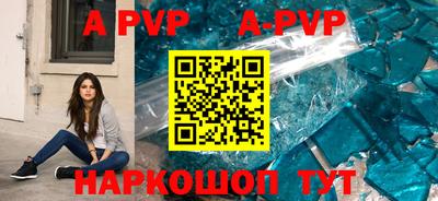 прущий лед Краснодар