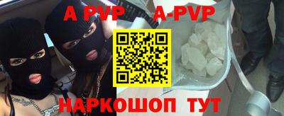 прущий лед Краснодар
