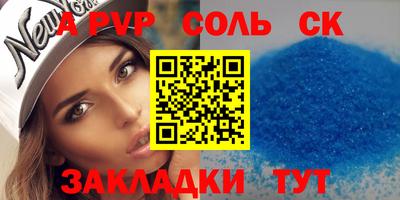 метамфетамин Кулебаки