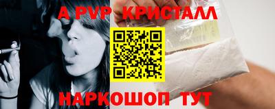 гидропоника Краснокаменск