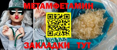 прущий лед Краснодар