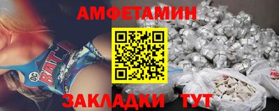 гидропоника Краснокаменск