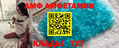 прущий лед Краснодар