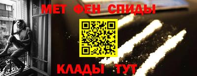 наркотики Краснознаменск