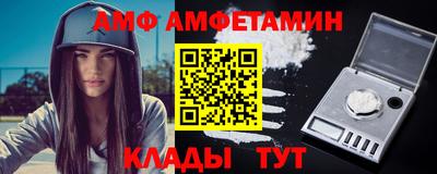 прущий лед Краснодар