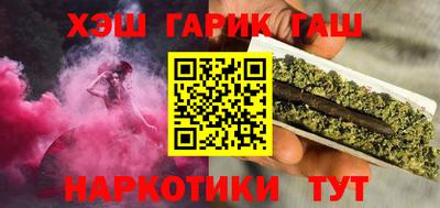 наркотики Краснознаменск