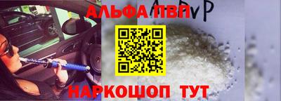 наркотики Краснознаменск