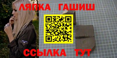 наркотики Краснознаменск