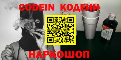 наркотики Краснознаменск