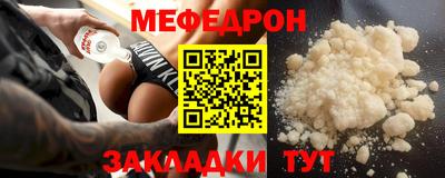 наркотики Краснознаменск