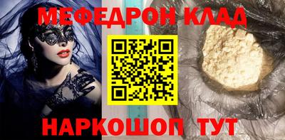 гидропоника Краснокаменск