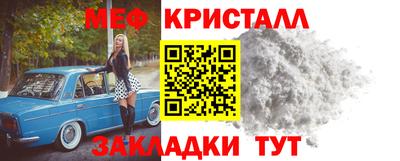 прущий лед Краснодар