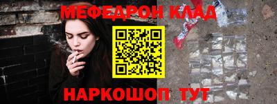 гидропоника Краснокаменск