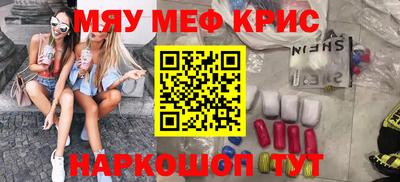 наркотики Краснознаменск