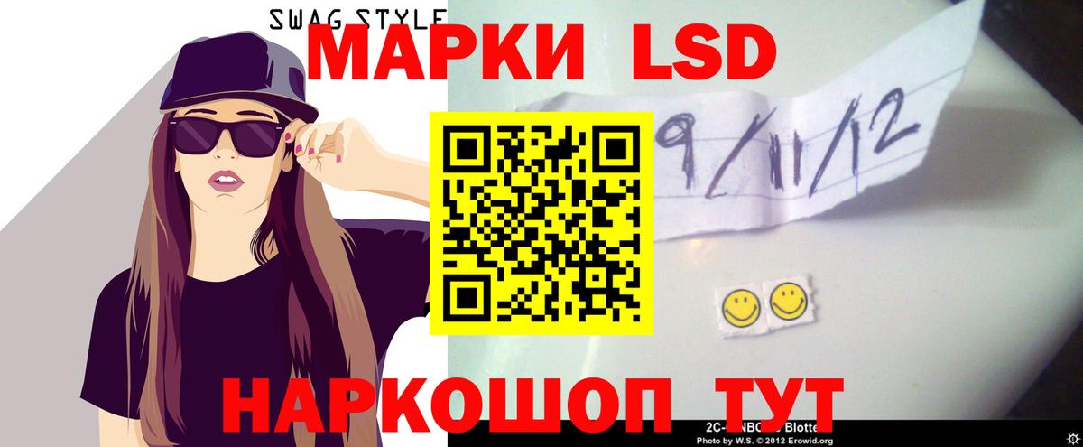 ЛСД экстази кислота Учалы