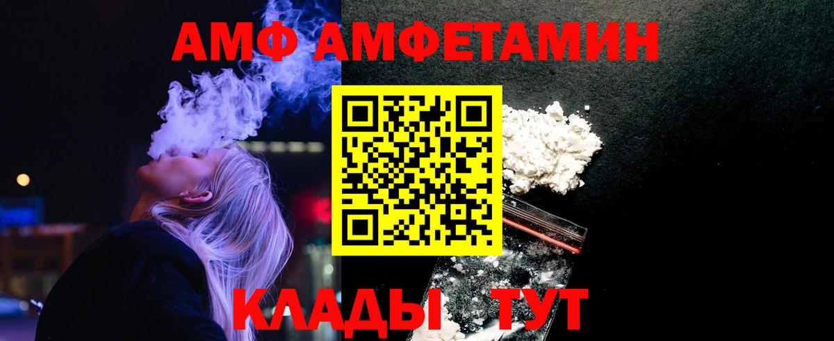 МЕТАМФЕТАМИН Methamphetamine  Вход с VPN  Учалы  МЕТАМФЕТАМИН Methamphetamine 