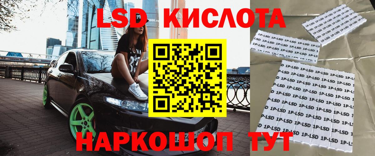 Марки NBOMe 1,8мг Учалы