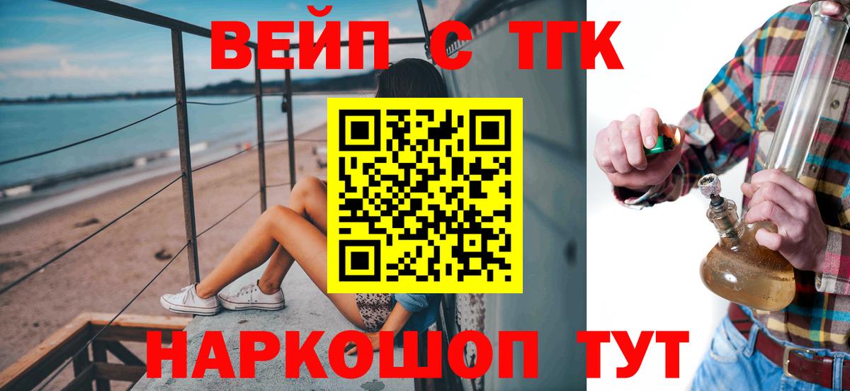 Дистиллят ТГК гашишное масло Учалы
