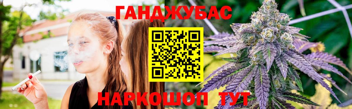 Бошки марихуана SATIVA & INDICA Учалы
